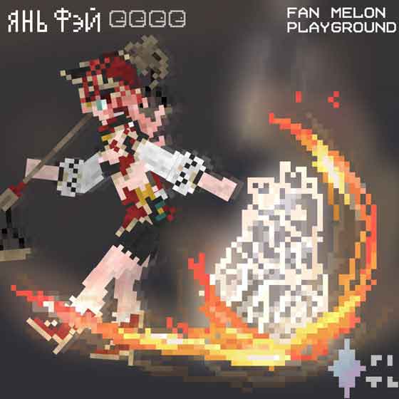 Genshin Impact 1